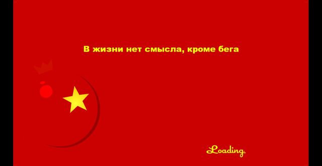 File:CC loadscreen5.jpg
