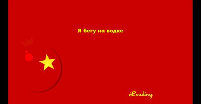File:CC loadscreen9.jpg
