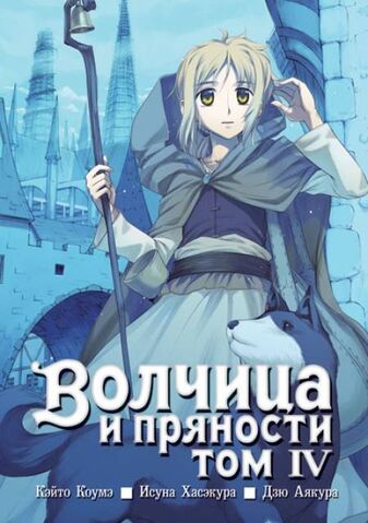 Файл:4 манга.jpg
