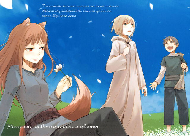 Файл:Okami07 002-003руск.jpg