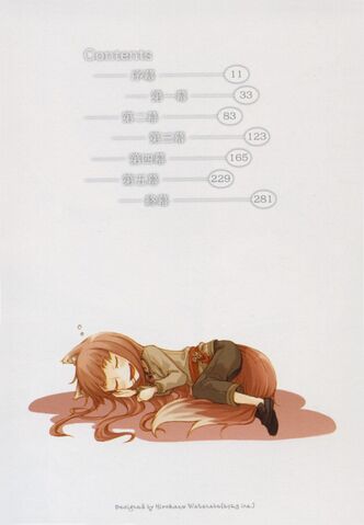 Файл:Okami06 008.jpg