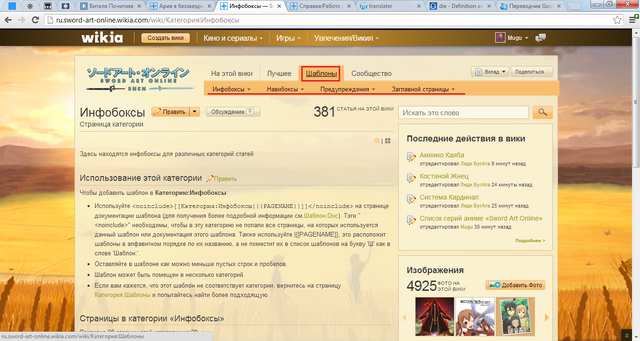 Файл:Безымянный1.png