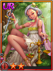 Libra