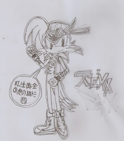 File:Texx character concept.jpg