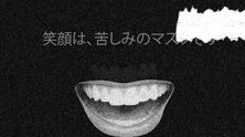 The smile