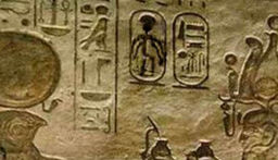 Egyptslenderman