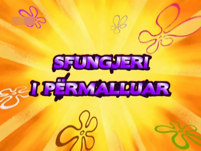 File:S8E3b title card (Albanian).png