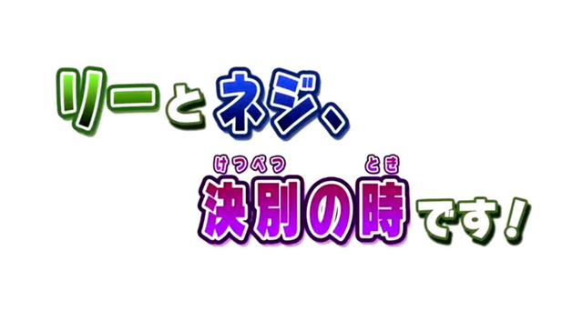File:Ep28part2.png