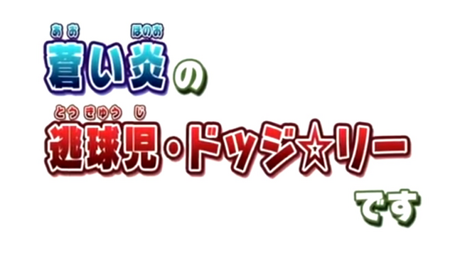 File:Ep26part1.png