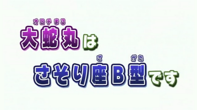 File:Episode 7.png