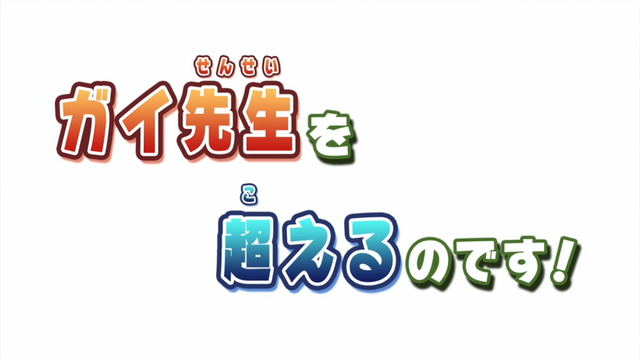 File:Episode 13 2.png