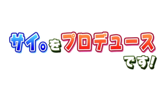 File:Ep24part1.png