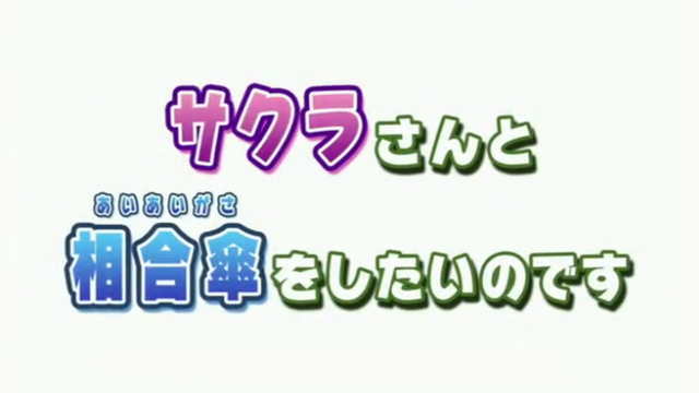 File:Episode 12 part 2.png
