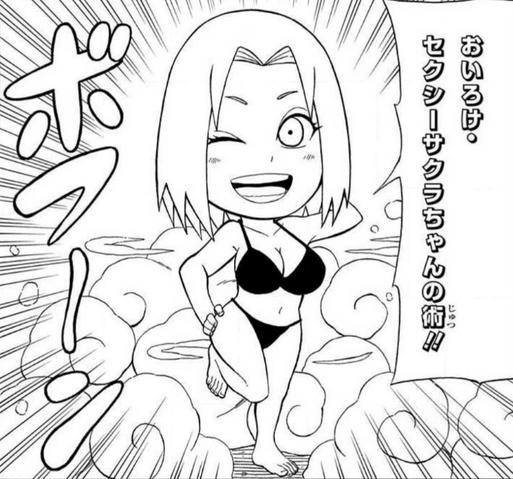 File:Sexy Sakura Jutsu.png