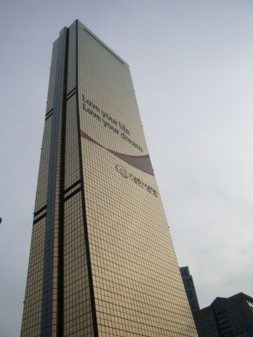 File:RealWorld Yuksam Building.jpg