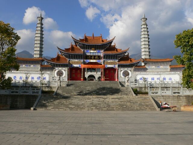 File:RealWorld Guanyin Temple.jpg