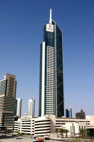 File:Arraya Tower (Real World).jpg