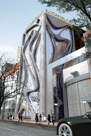 File:RealWorld Clouds Office Building.jpg