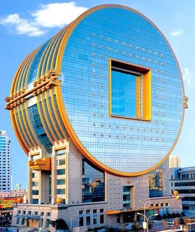 File:RealWorld Shenyang Bank.jpg