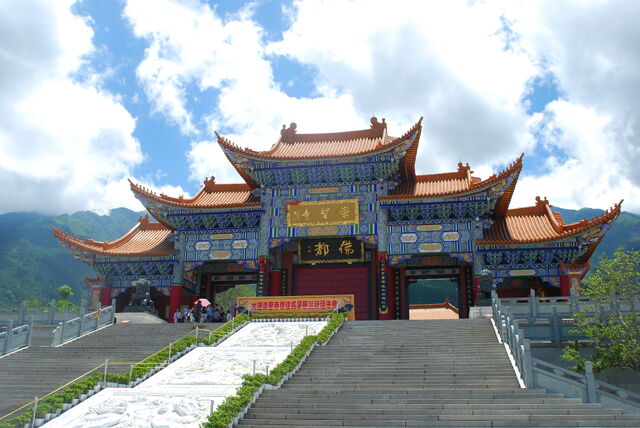 File:RealWorld Dali Temple.jpg