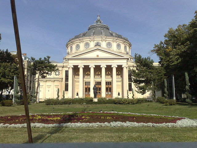 File:RealWorld Romanian Athenaeum.jpg