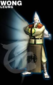 Wong