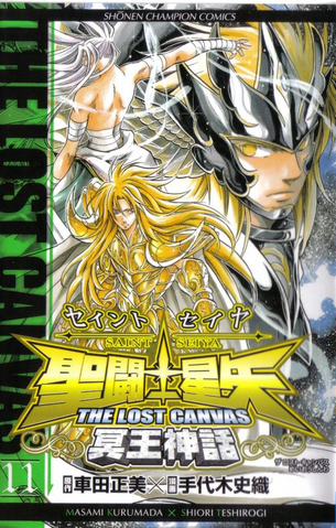 File:LCVolume11.png