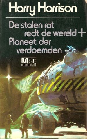 File:DSTLNRTRDT1976.jpg