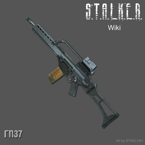 Файл:Гп37.png