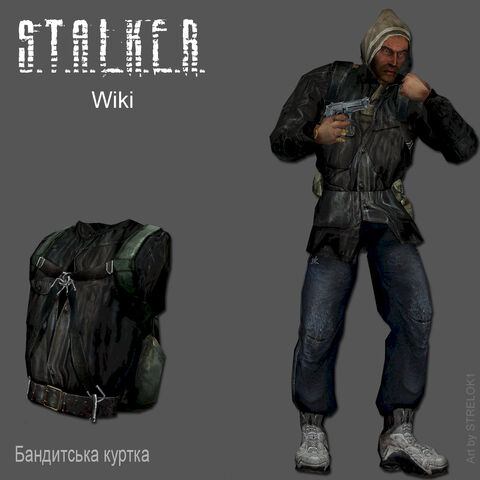 Файл:Бандитская куртка2.jpg