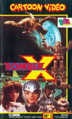 File:BomberXno1.jpg