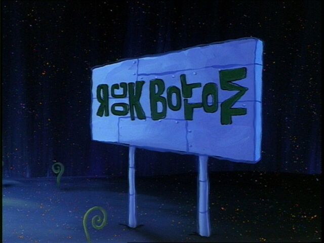 File:Rock bottom.jpg