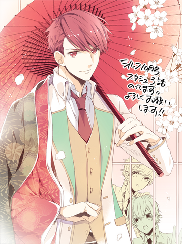 File:Tengenji Kakeru.png