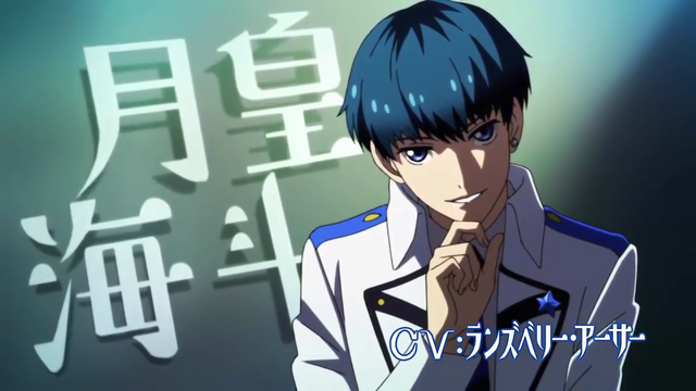 File:Tsukigami First Promo 1.png