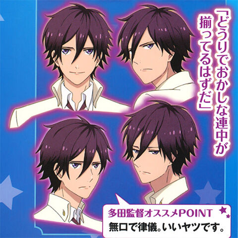 File:Kuga's Character Design 2.jpg