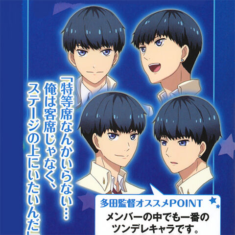 File:Tsukigami's Character Design 2.jpg
