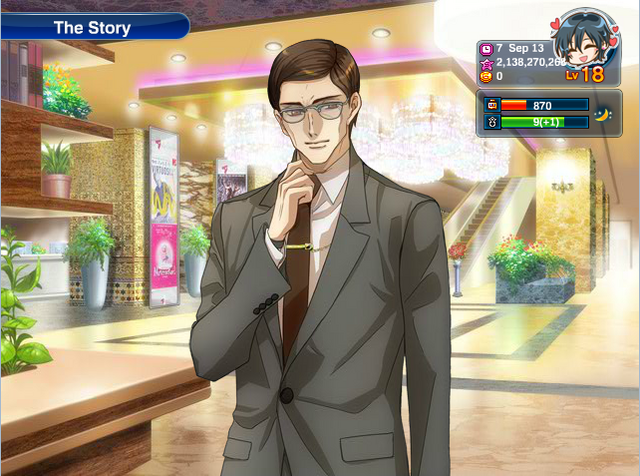 File:The Story Entrance.png