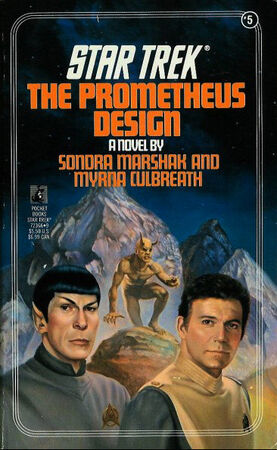 File:PrometheusDesign.jpg
