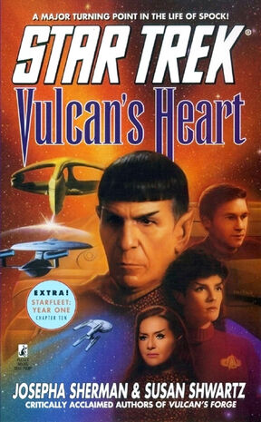 File:Vulcansheart.jpg