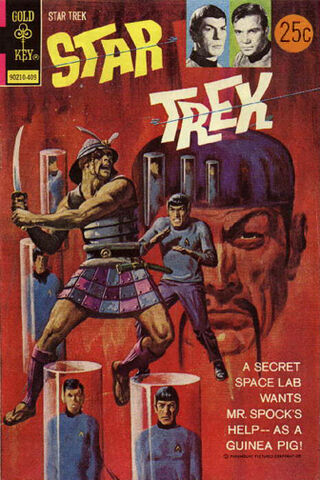 File:Gold Key 26.jpg
