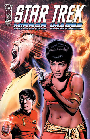 File:Mirror Images 4.jpg