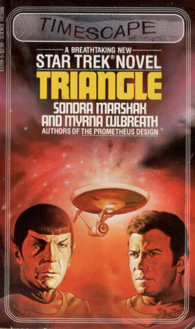 File:Triangle timescape.jpg