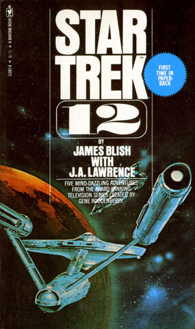 File:Blish12.jpg