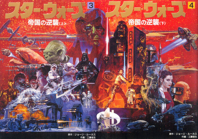 File:Full Episode 5.jpg