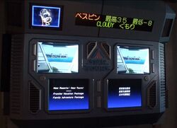 Tourscan-Star Tours