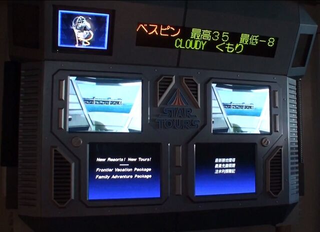 File:Tourscan-Star Tours.jpg