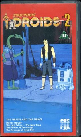 File:Vdroids2uk1985front.jpg
