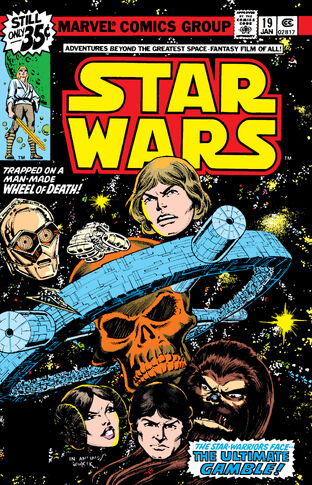 File:Mswc19cover.jpg