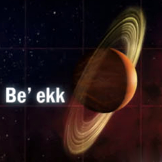 File:Be'ekk.jpg