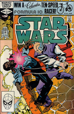 File:Mswc56cover.jpg